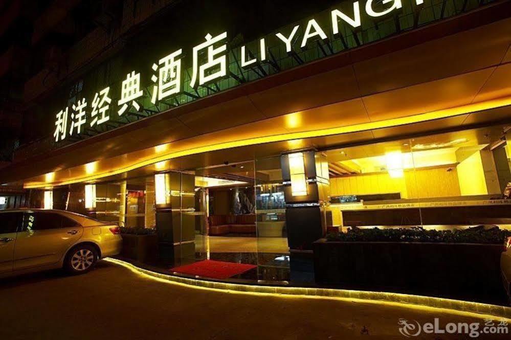 Отель Li Yang Гуанчжоу Экстерьер фото